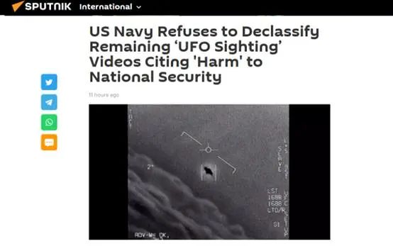 ▲俄卫星社：美国海军拒绝解密剩余的“UFO目击”视频，理由是“危害”国家安全