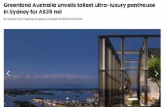 中国绿地集团公布澳大利亚悉尼超豪华公寓 标价3500万澳元
