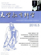 汉语学习在现代远程教育下的创新研究-汉语教育